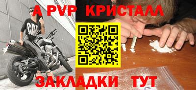 соль ск Камышлов