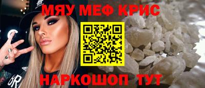 COCAINE Канаш