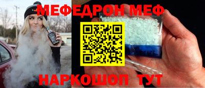 COCAINE Канаш
