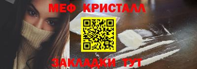 соль ск Камышлов