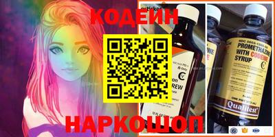 экстази Кандалакша