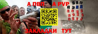 соль ск Камышлов