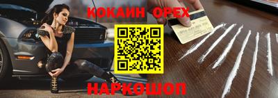 экстази Кандалакша