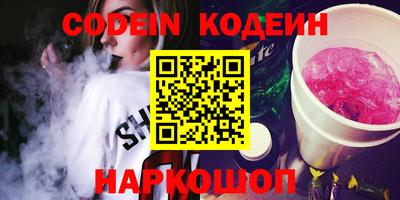 экстази Кандалакша