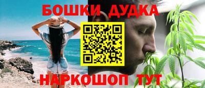 COCAINE Канаш