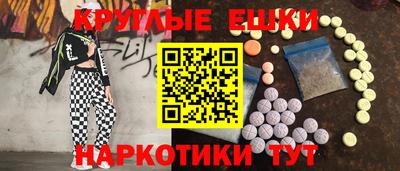 соль ск Камышлов
