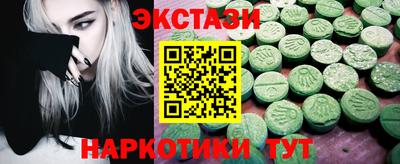 соль ск Камышлов