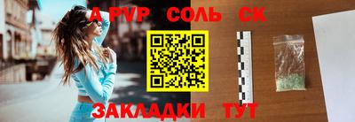 экстази Кандалакша