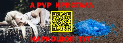 соль ск Камышлов