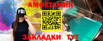 соль ск Камышлов