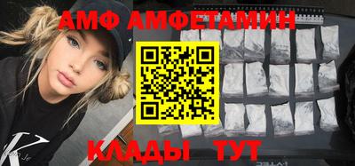 соль ск Камышлов