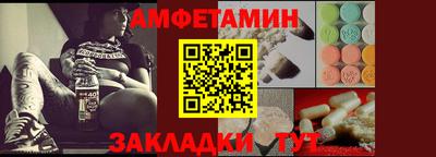 соль ск Камышлов