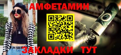 экстази Кандалакша