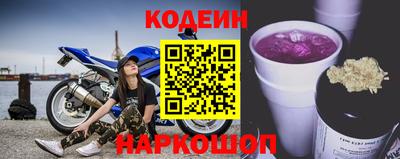 соль ск Камышлов
