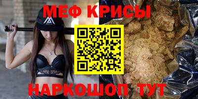 экстази Кандалакша