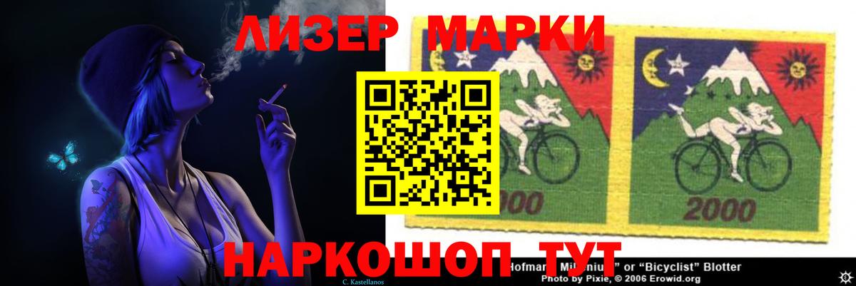 Славгород  Лсд 25 экстази ecstasy  Вход с VPN  LSD-25 экстази кислота 