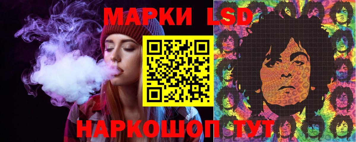 Наркотические марки 1,8мг  Наркотические марки  Славгород  Вход с VPN  Наркотические марки 1,8мг 