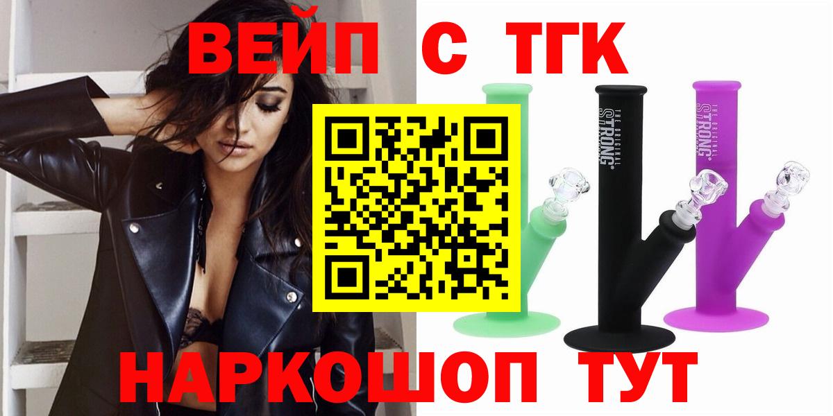 Дистиллят ТГК концентрат Славгород
