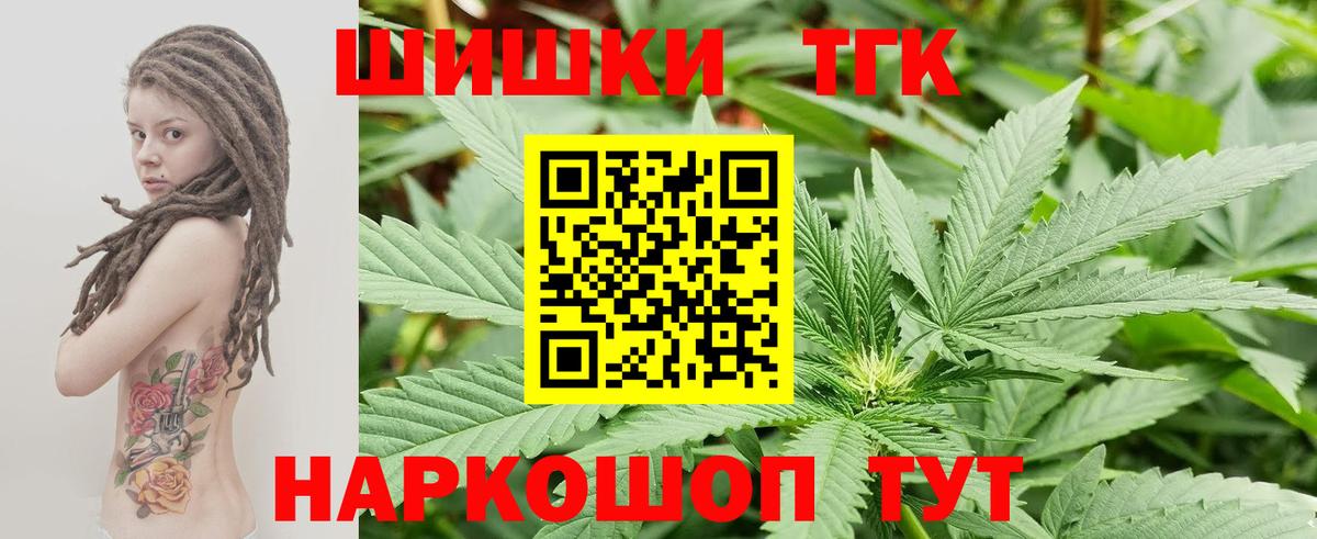 Славгород  Бошки марихуана VHQ  МАРИХУАНА MAZAR  Вход с VPN 